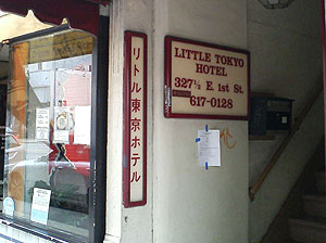 Little Tokyo Hotel